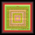 dayanat 01 * 22.03.2008 * 502 x 531 * (62KB)